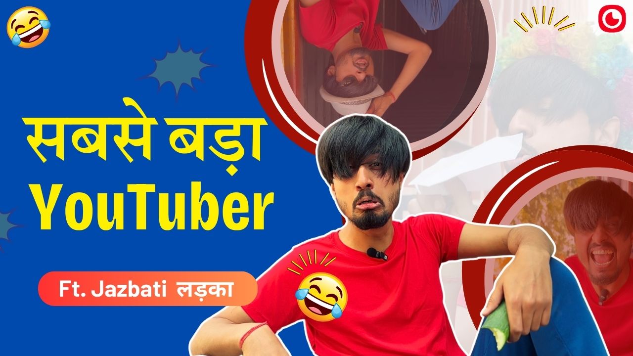 Jazbati Ladka