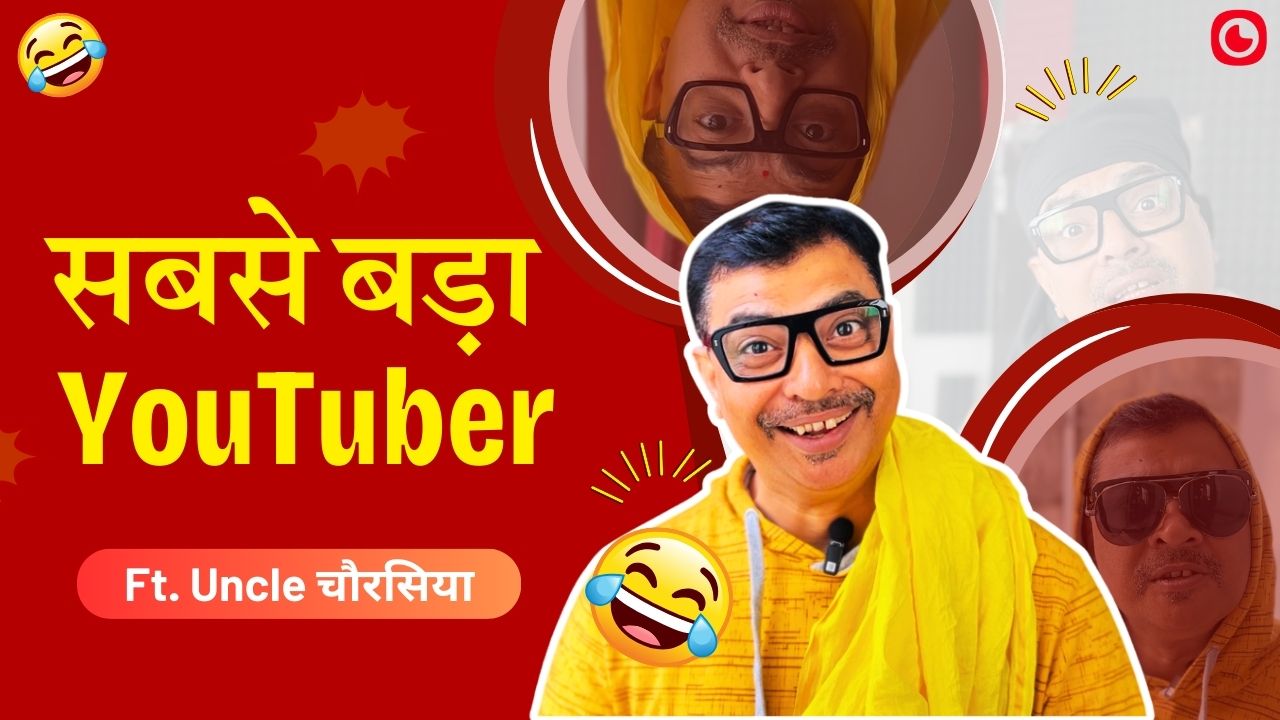 Uncle Chaurasia