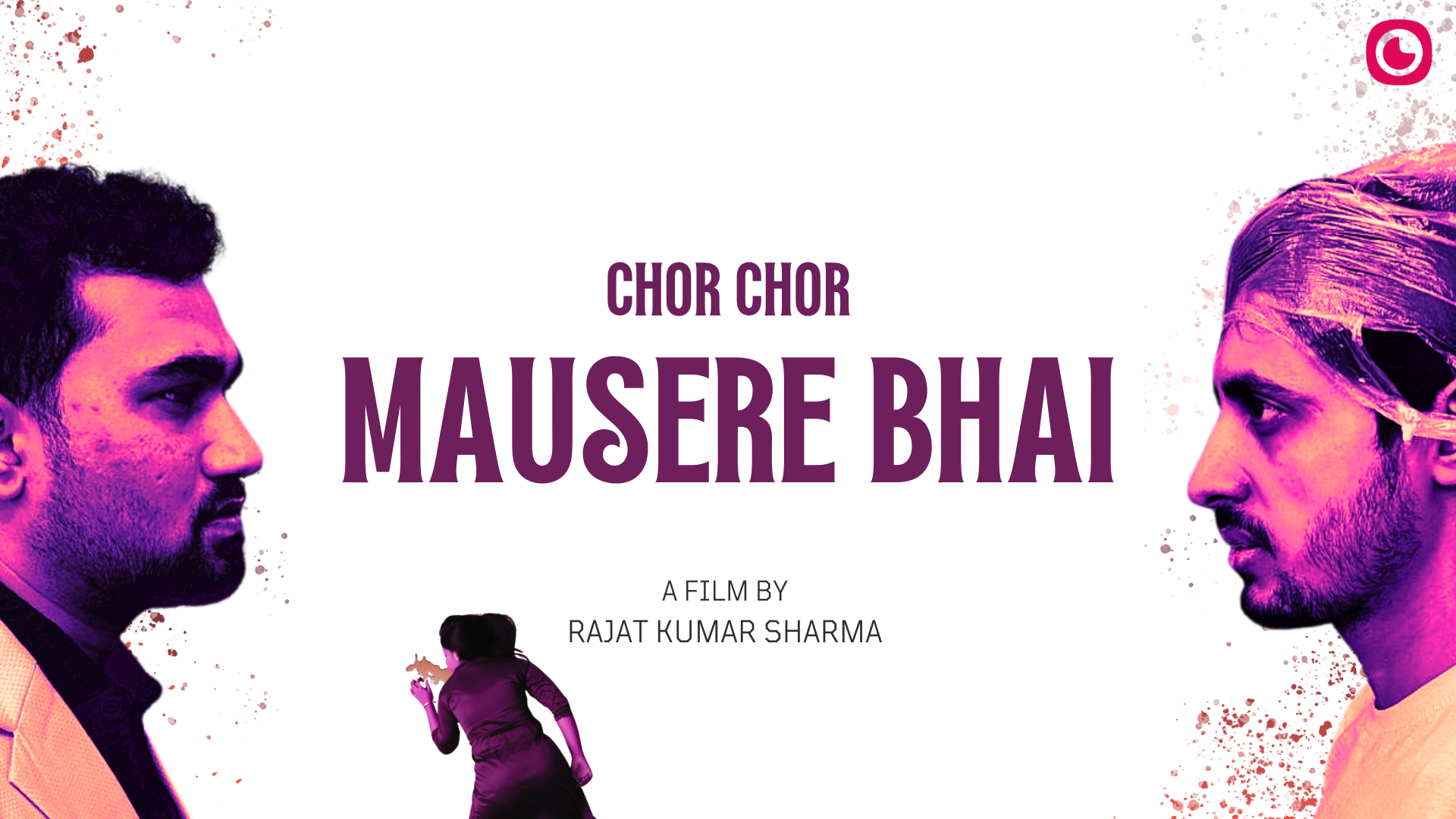 Chor Chor Mausere Bhai